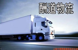 江蘇無錫貨物運輸代理服務(wù)指南 普通道路貨物運輸代理電話與選擇
