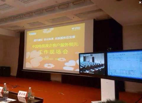 摩云網(wǎng)呈驚艷亮相中國電信集團(tuán)全國政企大會，智慧通信賦能企業(yè)數(shù)字化轉(zhuǎn)型