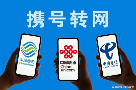 工信部 全國攜號轉(zhuǎn)網(wǎng)用戶數(shù)突破5700萬，電信市場活力持續(xù)釋放